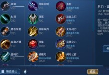 玩转LOL（专注电刀输出，一秒打爆敌人！）