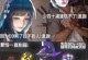 《仁王橘子出装思路攻略》（探索最适合仁王橘子的装备选择，助您在战场上无往不利！）