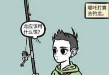 非人学园铁扇最强出装推荐（玩家必读！让你的铁扇战斗力爆表！）