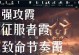 《英雄联盟原始符文出装攻略大全》（深入解析原始符文系统，提供最佳出装建议）