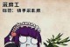 成为顶级采麻工（如何提升采麻技能，成为顶尖采麻工）