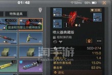 明日之后蓝刀技能加点攻略（技巧、分配点数、效果全解析）