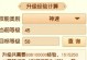 《探秘梦幻的西游——技能攻略大揭秘》（技能的威力无限，助你征战西游）