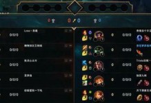 《LOL》S11游戏猴子出装攻略（全方位解析猴子装备搭配及玩法技巧）