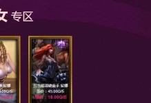 《LOL》神秘商店10月活动地址曝光！（阿卡丽在新赛季再现神秘商店，惊喜不断！）