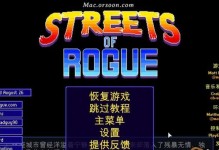 《以地痞街区角色技能介绍攻略》（掌握地痞街区角色技能，开启无敌之旅）