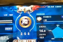 荣耀宝石手游攻略大揭秘（掌握攻略，成为宝石大师）