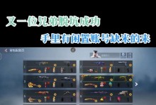 丧尸狂潮枪战手游攻略（手游攻略，打败丧尸，成为最后的生还者）