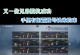 丧尸狂潮枪战手游攻略（手游攻略，打败丧尸，成为最后的生还者）