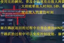 王者荣耀虞姬装备出装攻略（细致解读虞姬装备选择及使用技巧，助你在战场上一飞冲天）