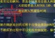 王者荣耀虞姬装备出装攻略（细致解读虞姬装备选择及使用技巧，助你在战场上一飞冲天）