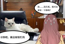 《解锁“猫来了”游戏中的苹果攻略》（玩转“猫来了”游戏，掌握苹果使用技巧）