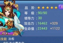 《鬼吹灯网游技能升级攻略》（掌握技能升级的关键，成为顶尖玩家！）