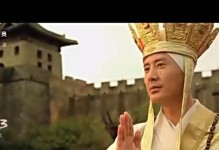 大梦西游3手游攻略（掌握攻略，轻松成就仙侠之旅）