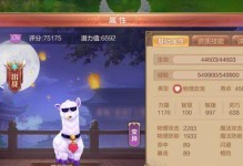 《自由幻想快速升级攻略》（用一招提升等级，让你成为游戏大神！）