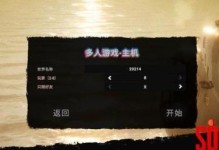 《森林之子联机》人气爆棚（以游戏为主，多样化玩法助力人气爆发）