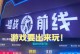 吃鸡手游攻略（成为绝地求生游戏中的孤胆英雄，打造你的独特战术风格！）