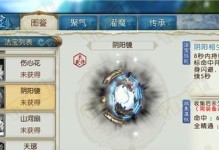 逍遥三界手游攻略（打造无敌阵容，成为最强玩家的必备秘籍！）