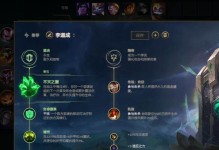 亚索后期打团教学手游攻略（掌握关键技巧，让亚索在团战中腾飞无阻）