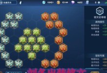 刘备排位赛最新攻略（揭秘刘备出装攻略，快速提升你的排位分）