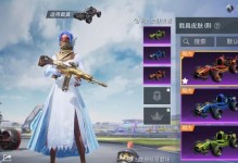 深海幻梦手游攻略（解锁技巧，获得最高分数与奖励！）