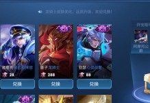 碎片商店英雄出装攻略（全面解析碎片商店英雄的最佳装备搭配，助你在战场上一展身手！）