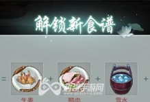 江湖美食大（探寻江湖美食，一探兖州冀州美食奇妙）