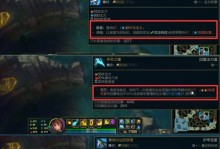 《LOL》S11琴女出装攻略（学会这些装备，你也能成为王者！）