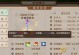 探索问道手游139攻略技能的秘密（解析139技能的威力与应用，助你在问道手游取得优势）