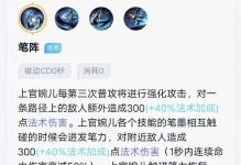 掌握以婉儿技能打野的攻略（以婉儿技能打野，拒绝单调一维游戏体验）