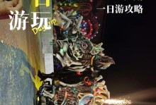 《广州手游攻略宠物》（提升游戏技巧，打造最强宠物团队！）