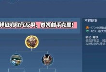 夏侯惇快速出装攻略（强化夏侯惇攻击力，迅速崛起的装备选择指南）