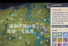 原神翠翎攻略技能解析（揭秘翠翎技能奥秘与战术应用）
