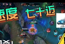 龙龟手游最新爆炸出装攻略（细节揭秘，助你在龙龟手游成为最强玩家！）