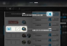 《明日方舟》记录修复奖励一览（一次记录修复，多项奖励等你来领！）