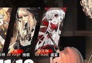 《明日方舟35周年庆典，爆料大揭秘！》（明日方舟35周年庆典，全球玩家热情参与，重磅爆料全都在这！）