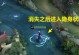 兰陵王出装攻略（掌握关键装备，成为传说中的王者！）