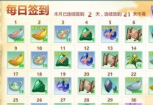 《破解武侠梦手游，成为无敌侠客的攻略指南》（招式升级、装备强化、秘籍大全！助你成为武林至尊！）
