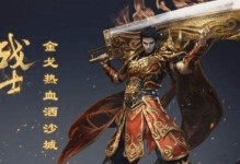 狂暴如梦西游3技能攻略（无尽狂暴，战神降临，技能升级指南）
