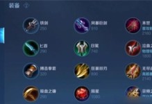 王者荣耀攻略（从出装到操作，教你成为猴子王者！）