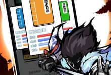 《剑侠风云手游攻略大揭秘》（玩转武侠世界，成就无敌侠士）