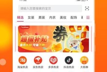 《手游花生攻略大全》（花生游戏攻略、技巧、心得分享）