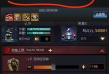黎明手游教学攻略（从新手到高手，掌握游戏技巧的关键点）