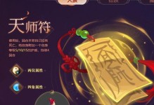 梦幻手游11级法宝攻略（必备技巧、升级方法、选择策略一网打尽！）