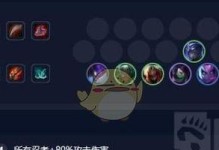 《LOL》云顶之弈装备卸除攻略（轻松卸除装备，打造最佳阵容）