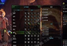 怪物猎人Q技能升级攻略（快速提升技能等级，成为顶级猎人！）