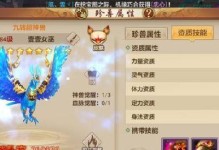 传奇手游天龙八部攻略大全（掌握天龙八部攻略，助你称霸武侠世界！）