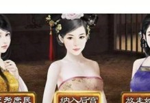 《玩转手游攻略，成为官方指南》（揭秘手游攻略的必备技巧与方法，助你成为顶尖玩家）