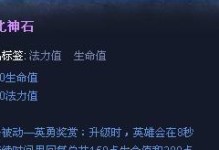 卡萨丁出装开局攻略（提升技能伤害输出的关键装备选择与操作技巧）