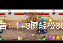 《精灵塔防女王技能加点攻略》（打造强力女王，技能加点细节大揭秘！）